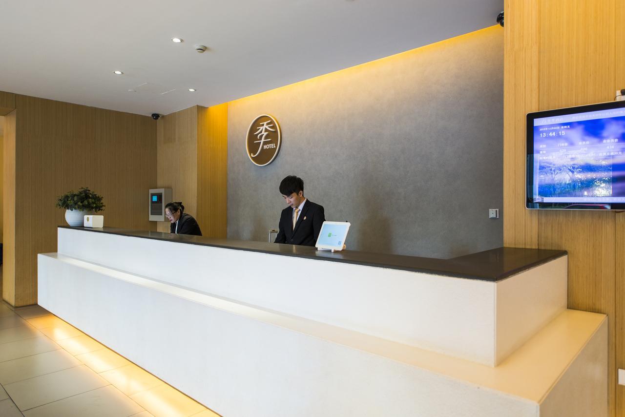 Ji Hotel Taiyuan Hi-Tech Zone Екстериор снимка